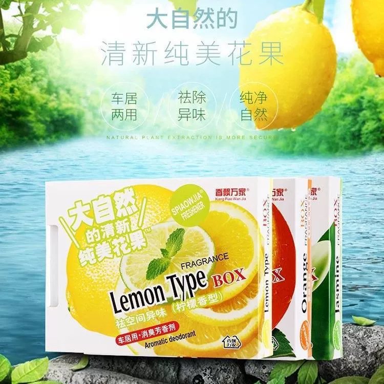 Xiangpiaowanjia Автомобильные Духи автомобильные духи твердые автомобильные ароматерапия удаление запаха автомобиля курение ФРУКТОВЫЙ ОСВЕЖИТЕЛЬ