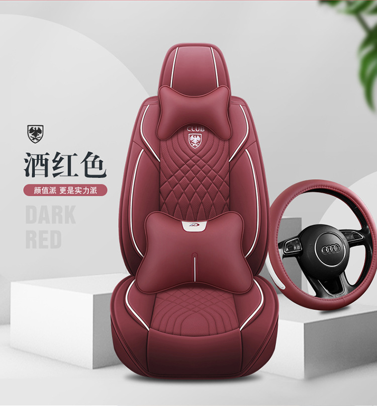 Cross-Border Foreign Trade Car Seat Cover, Four-Season Seat Cushion, Fully Enclosed Seat Cover, Nappa Leather Car Cushion, Breathable Seat Cover, Car