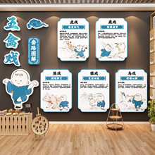 ��٢����Ϸ��ͼ��ҽ���Ļ�ǽ���������������Χ����װ����������