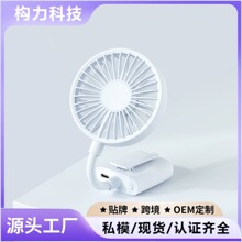 ��Ʒ�A��mini fan�ֳ��o����yʽusb����L�� �ۯB�ֳ�С�L�����l