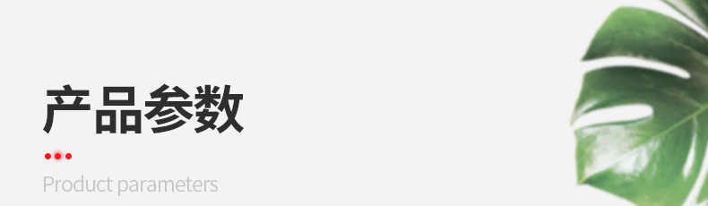 钎焊切割片详情页_02