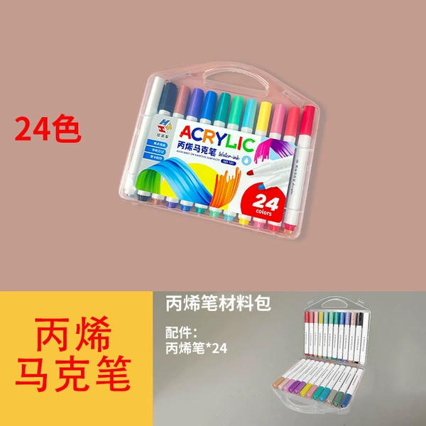 Acrylic, 24 colors