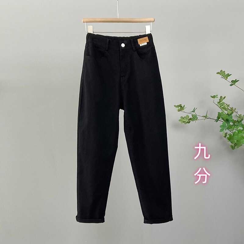 高弹哈伦牛仔裤女2025春秋新款高腰宽松休闲显瘦百搭老爹九分长裤|undefined