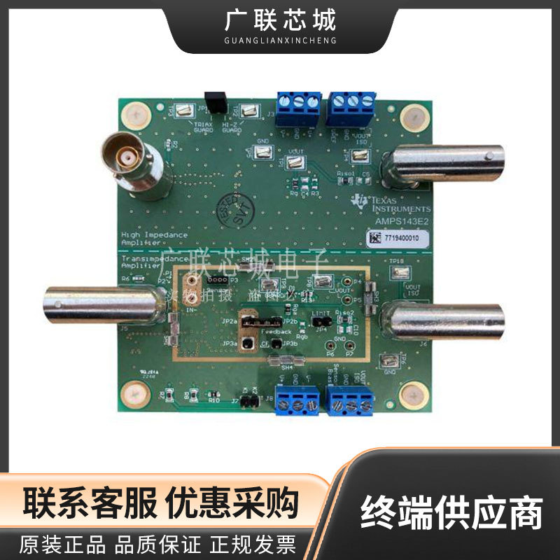 OPA928EVM   OPA928 1 - 单路 每 IC 通道数 通用 放大器评估板