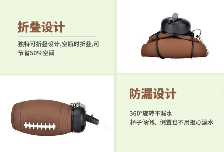 运动折叠水瓶
