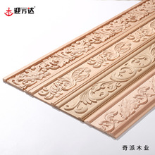 东阳精雕实木线条电视背景装饰墙线吊顶线压边条雕花腰线轻奢风格