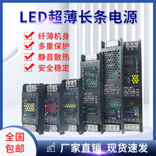 LED���Դ12V�ڽ��������o���_�P�Դ���������ֱ�������Դ