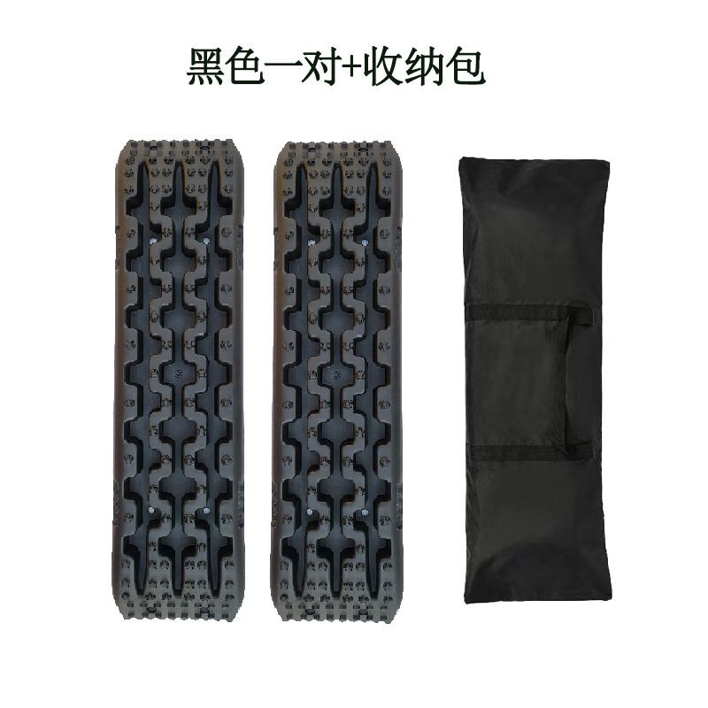 Off-Road Traction Mat, Anti-Skid, Sand, Mud, Snow Recovery Board