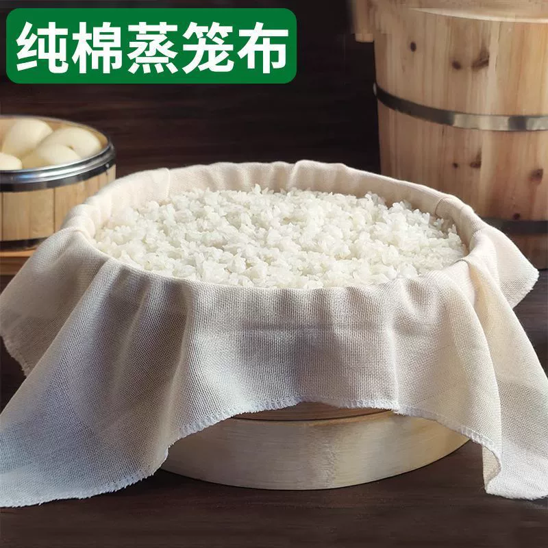Чистая хлопковая паровая ткань для пароварки, ткань для рисовой корзины, пищевая, бытовая, антипригарная, для тофу, мешочек-фильтр