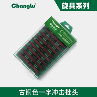 Long deer batch head CL502701 dual-purpose cross batch head wind batch nozzle pneumatic screwdriver strong magnetic