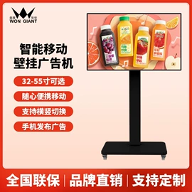 广告机;数码广告机;触控产品