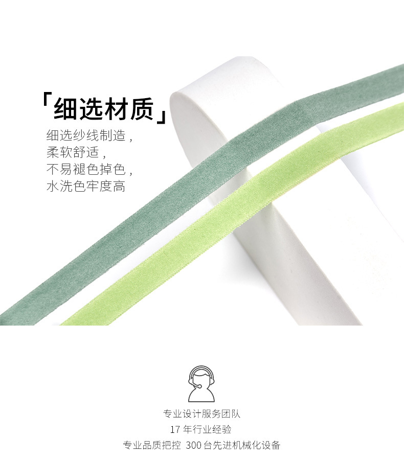 85-1cm磨毛松紧带锦上psd_05.jpg