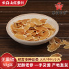 wholesale bulk Changbai Red ginseng tablets Northeast Jilin ginseng No sugar section Korea Slices bottled Red ginseng