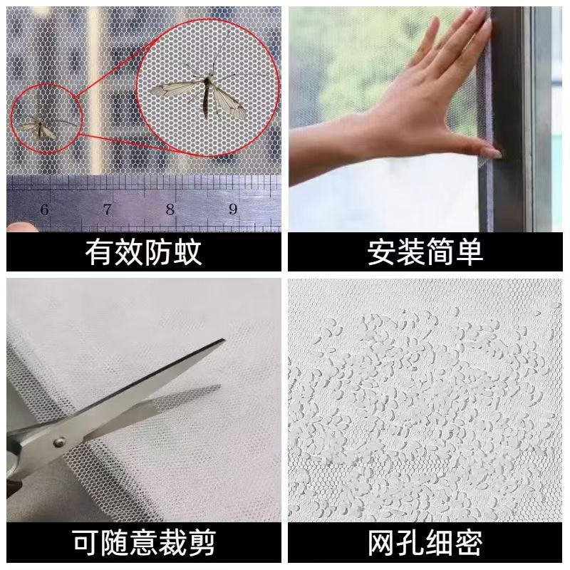 国境を越えた貿易ポリエステルスクリーンウィンドウ目に見えない通気性のある暗号化された防蚊スクリーンウィンドウシンプルなベルクロ自己取り付けメッシュネット