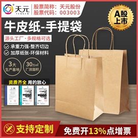 信纸、信封;服装服饰包装;其他纸类包装