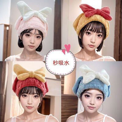 蝴蝶结干发帽女速干吸水不掉毛可爱高颜值洗头帽浴帽洗脸怀炉套|ru