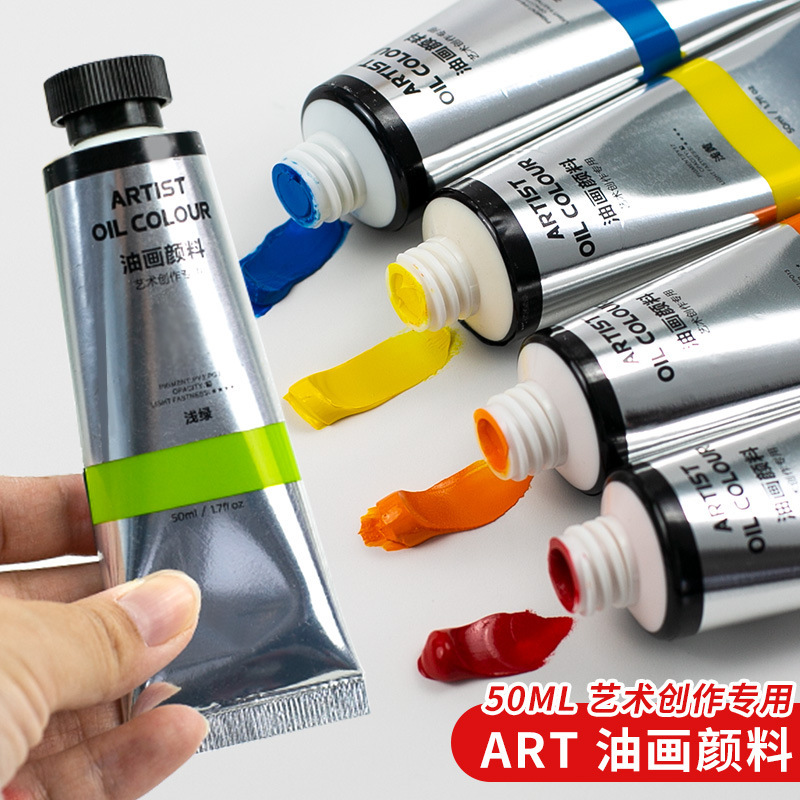 Oil paint beginner oil painting 50ml titanium white entry-level oil painting color large oil painting primary oil painting paint