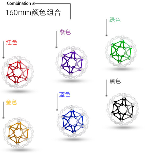 VXM 160/180/203mm mountain bike floating disc disc bicycle disc floating brake pad disc brake