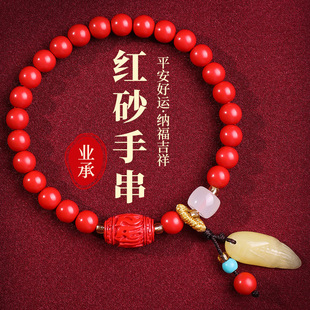 ����Ʒ�t��ɰ���ԭ���OӋ���~�ִ���Ůͬ������D�\�tɫ�ִ�