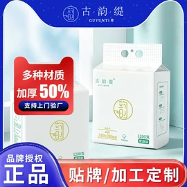 一次性洗脸巾;面巾纸;一次性浴巾
