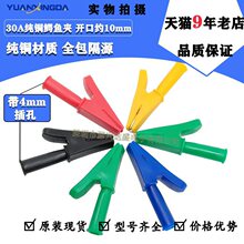 ȫ��4mm����{�~�A�yԇ�A30A�߉�ȫ���o�״�����yԇ�A늳؊A���
