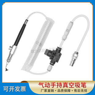 Vac New Industrial Pneumatic Hand Special Silicon Wafer Suction Element Pen Suction Cup Factory Blackhead Pisco Vacuum Suction Pen