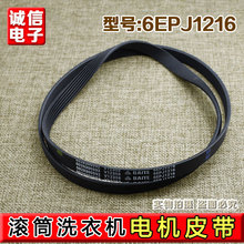 �m�ú����LͲϴ�CƤ��0020300592/6EPJ1216/V12527늙C���͎�