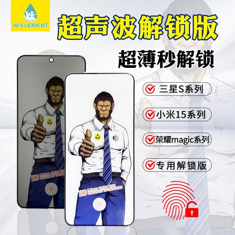 Suitable for S25Ultra Tempered Film Samsung Mobile Phone Film Gorilla Foldableing Screen S23+ Ultra-Thin Glass Unlocked Version