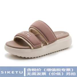 （售完不补）1138-9新款2026春夏休闲舒适底大码舒适简约厚底凉鞋
