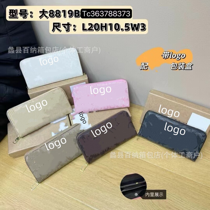 Cross-border Large Capacity Women's Middle and Long Zipper Wallet Popular Autumn and Winter Coin Banknote Bucket Foreign Trade Multi-card Bucket Wallet