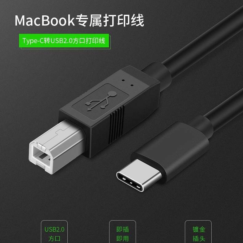 Mobile phone, printer, tablet laptop, synthesizer, Android 3