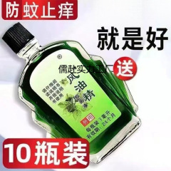 25年老牌同款风油精浓缩型驱蚊止痒防蚊虫叮咬抑菌液户外出游大瓶