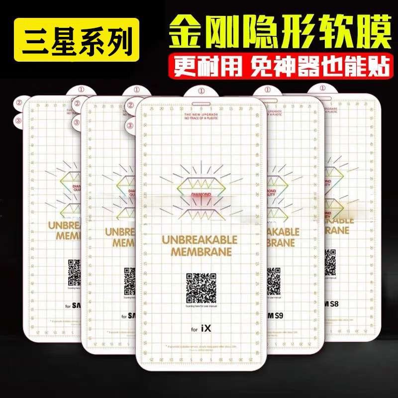Suitable for Samsung S10plus diamond film Water gel film Note10pro S22 S9 + S105G version curved surface soft film