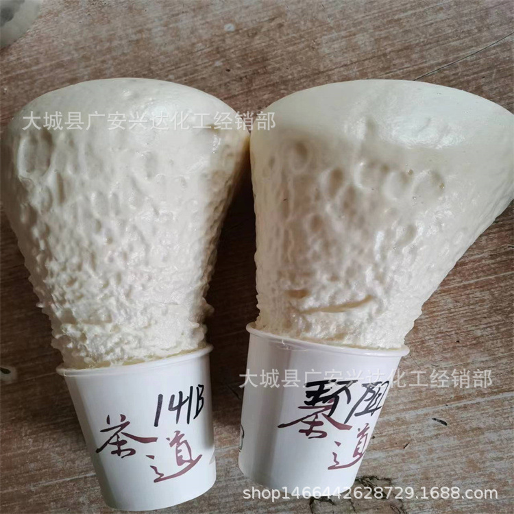 手工填充发泡料发泡剂催化剂浇注料混合黑白料浇注型聚氨酯喷涂料