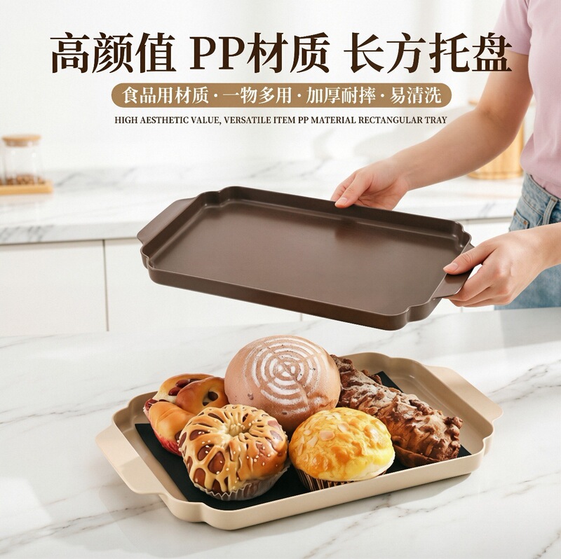 Cross-Border Plastic Tray Rectangular Fast Food Tray Canteen Hotel Serving Tray Commercial Restaurant Special Non-Slip Tray Cross-Border Plastic Tray Rectangular Fast Food Tray Canteen Hotel Serving Tray Commercial Restaurant Special Non-Slip Tray