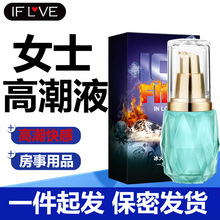 Ů�ÿ�и߳�Һ���޷�������˽������ҺŮ���䵭��ҩ��Ȥ������Ʒ