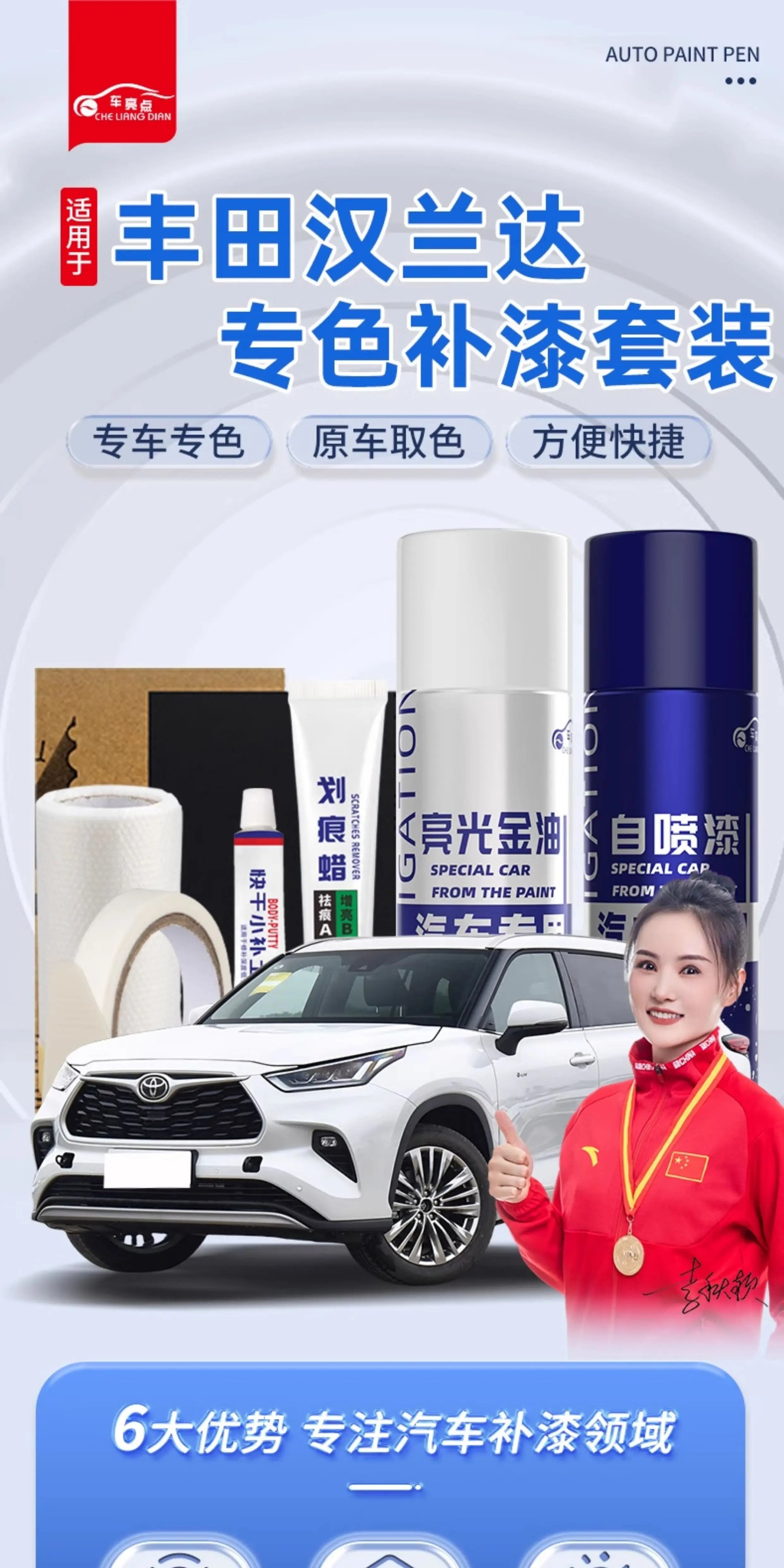 Toyota Highlander Self-Painting Platinum Pearl White Ink Crystal Black Special Original Factory Car Paint Scratch Repair Touch-Up Pen