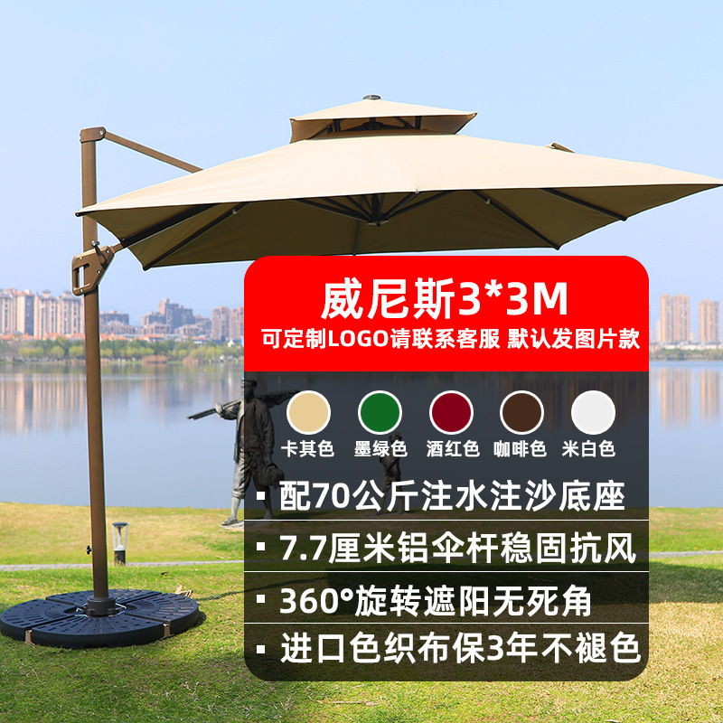 Al Aire Libre mesa y silla paraguas sombrilla jardín comercial Villa jardín sombrilla balcón al aire libre paraguas Romano