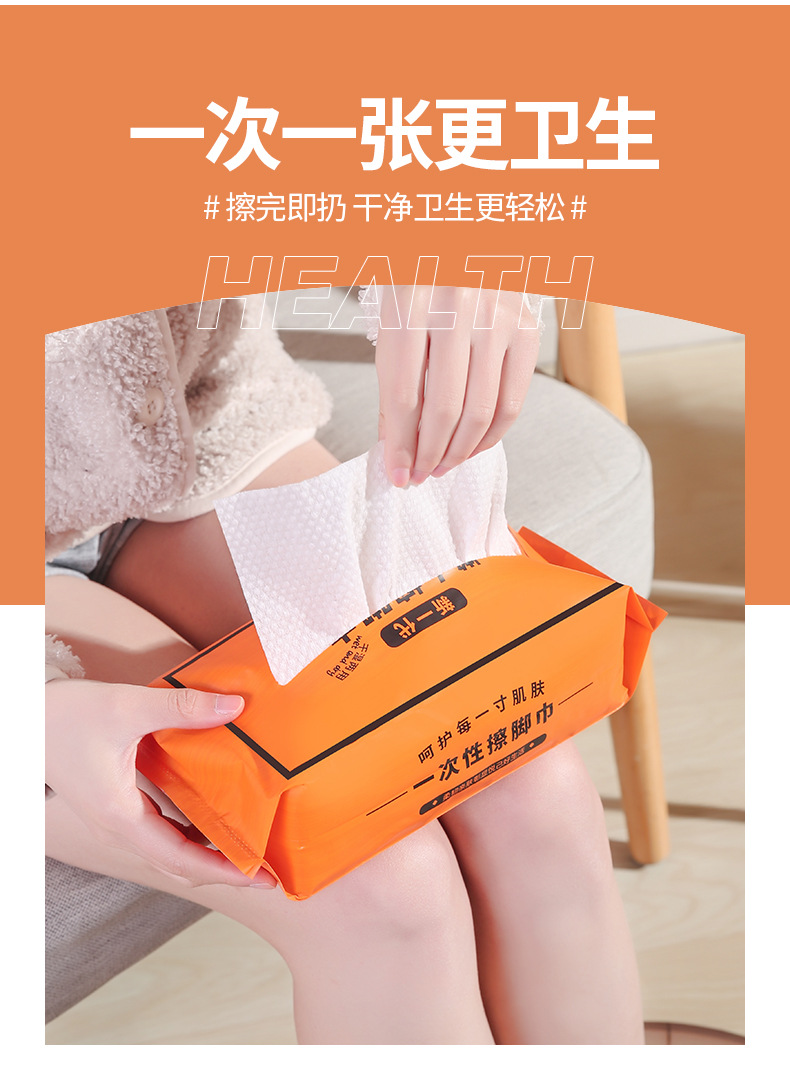 徐云慧擦脚布2_10