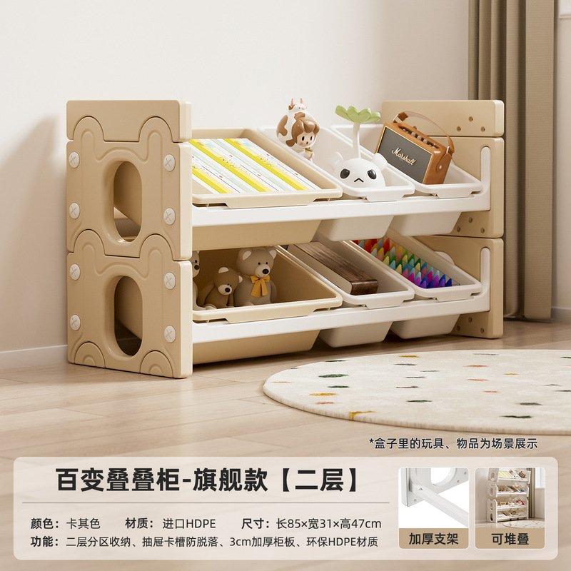 宝宝玩具收纳置物架婴儿绘本架落地多功能可叠加儿童书架收纳柜子|undefined