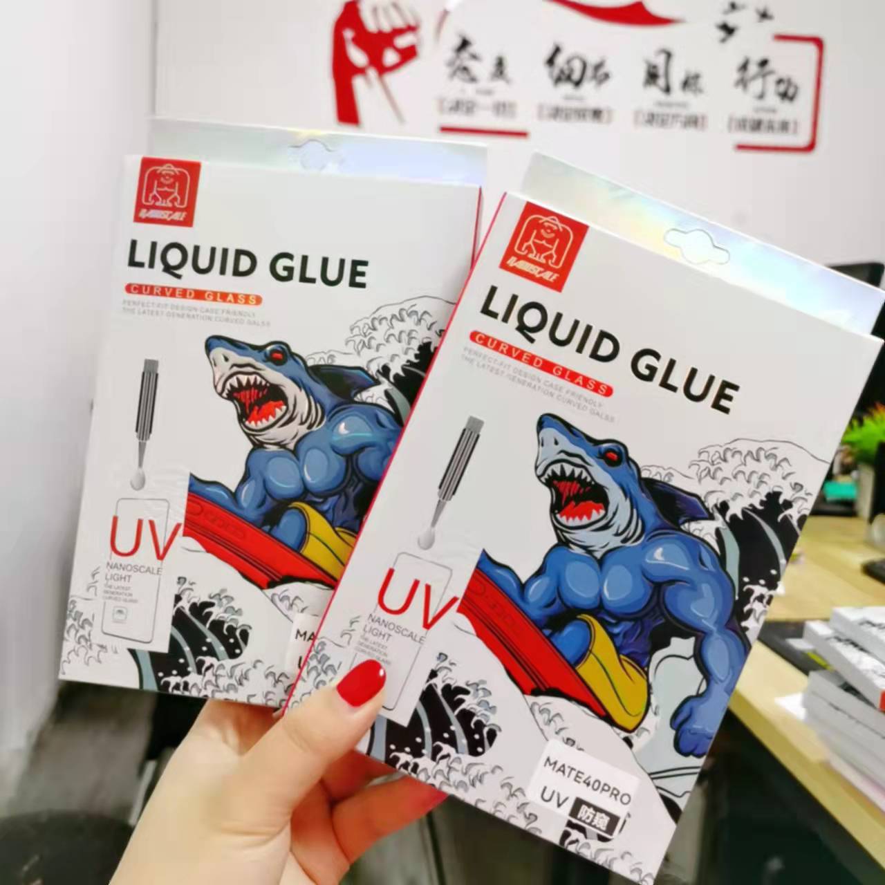 Aplicable a la película protectora OPPOFINDX6PRO xiaomi 12/honor 70PRO pantalla curvada película templada UV película a prueba de pío