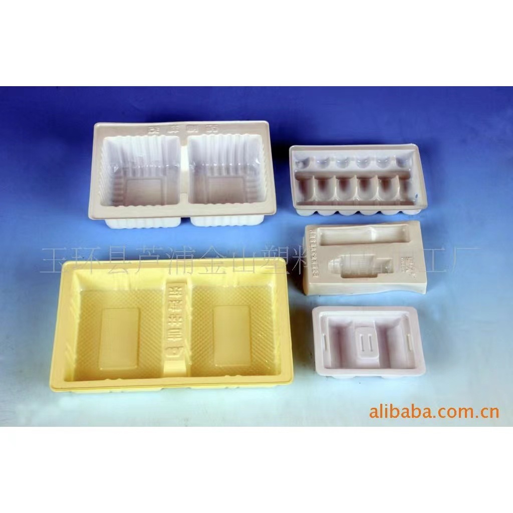 供应异型塑托盒 PVC  PP PS吸塑托盘 电器件食品用包装外塑料托盘