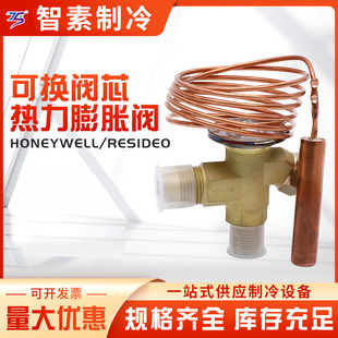 ��Û�y����늴��yHoneywell�����f�����m��resideo����ƽ��ʽ