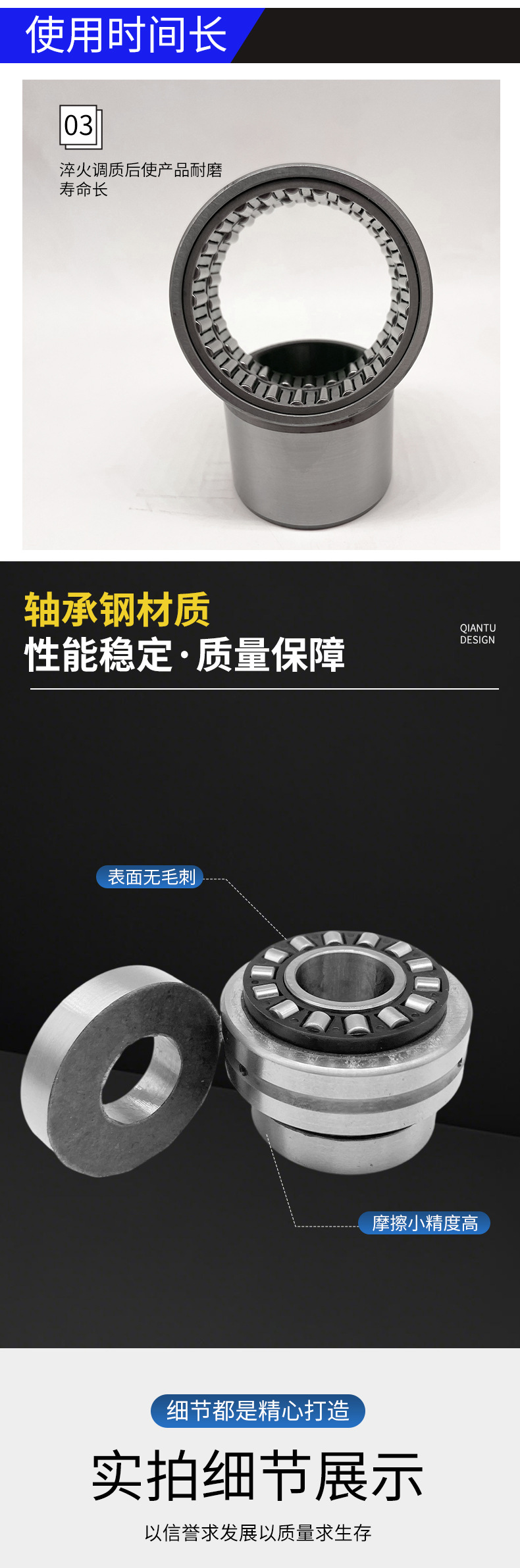 详情页_04.jpg