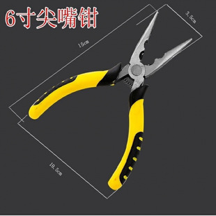Pointed mouth pliers mini factory direct 6 inch multi-function with spring small size pointed manual electrician Daquan cross-border