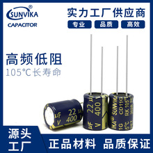 SmԴX늽22UF/400V 10*17Ͻ510vf