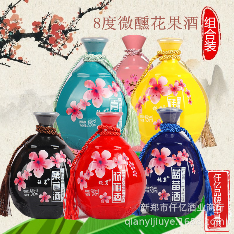批发果酒桃花酒青梅酒蓝莓桂花酒杨梅酒8度女生古风坛装12瓶整箱