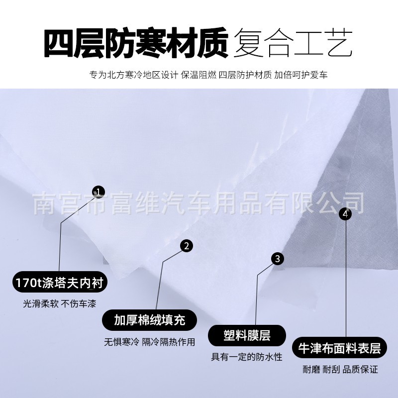 Car Cover Half Cover Winter Thickened Cotton Front Windshield Snow Cover