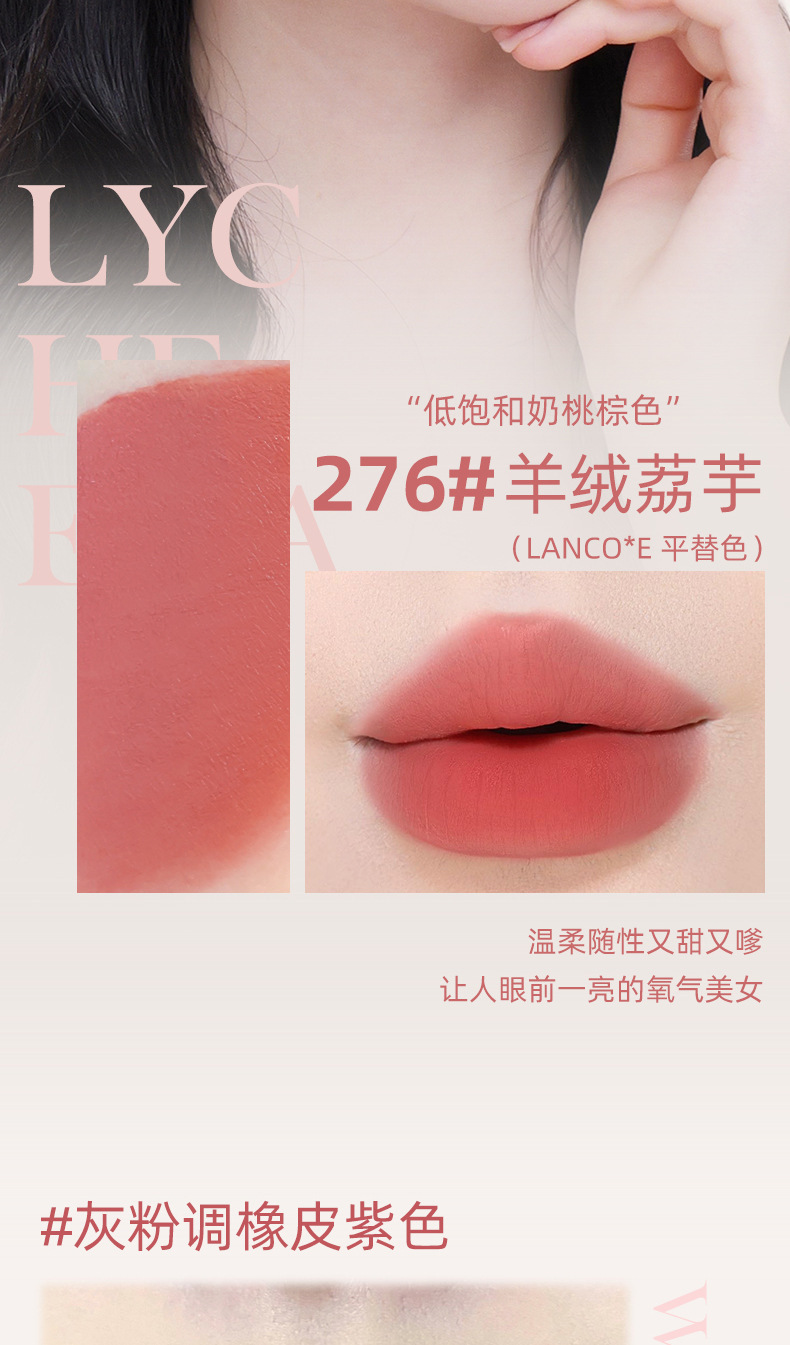 NOVO smooth and misty lip clay pen, matte and frosted, waterproof and not prone to color fading, suitable for students to look fair without makeup, with a red pen undefined