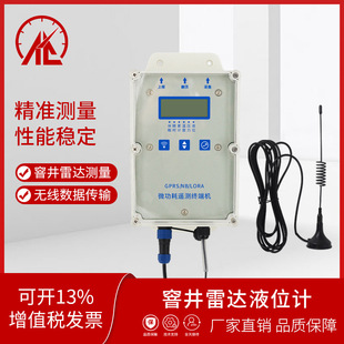 񿾮�ӵ����_ҺλӋ��������Һλˮλ�O�y�x4G�h������